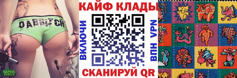Наркошоп Почеп СОЛЬ  Cocaine  Гашиш  Кодеин  Канабис  Меф мяу мяу  Бутират 