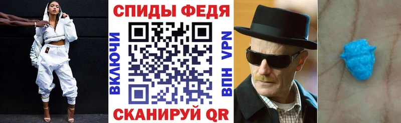 АМФ Premium Почеп