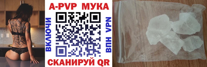 Alpha-PVP СК  как найти закладки  Почеп 