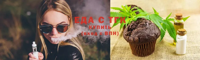 где продают наркотики  Почеп  Cannafood конопля 