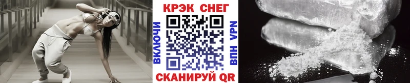 darknet наркотические препараты  Почеп  COCAIN VHQ  купить наркотики сайты 