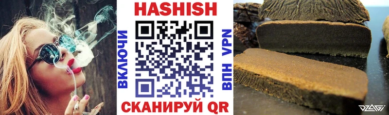 цены наркотик  Почеп  Гашиш VHQ 