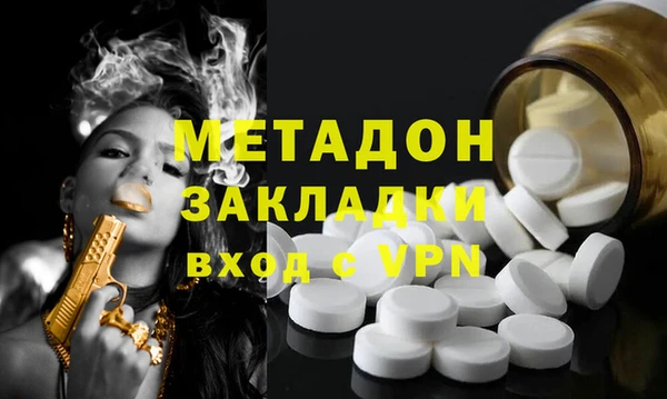 мяу мяу кристалл Няндома