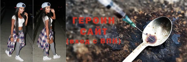 прущие грибы Верхний Тагил