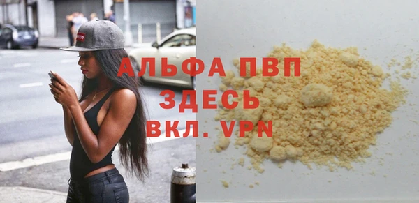 мяу мяу кристалл Няндома