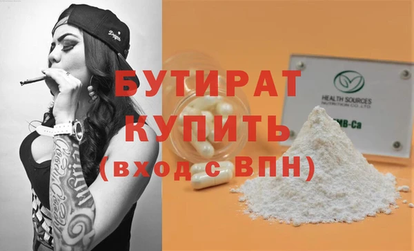 MDMA Premium VHQ Нягань