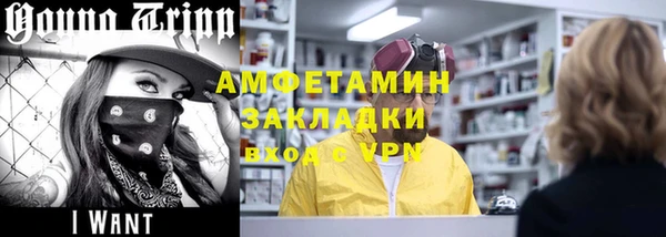 MDMA Premium VHQ Нягань