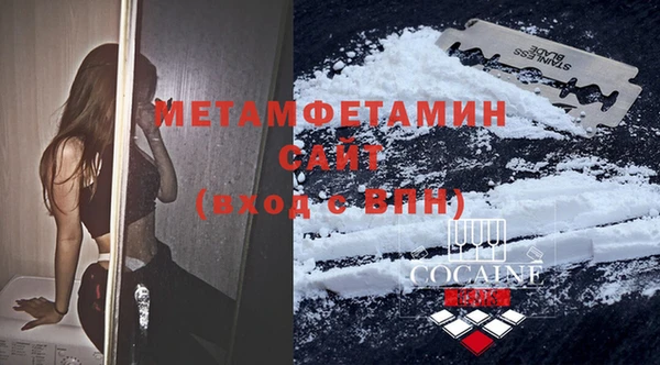MDMA Premium VHQ Нягань