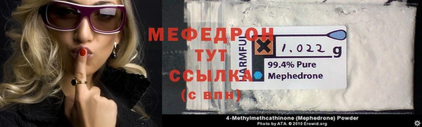круглые Нязепетровск