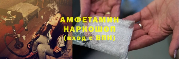 кокс Осинники