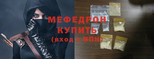 mdpv Новозыбков