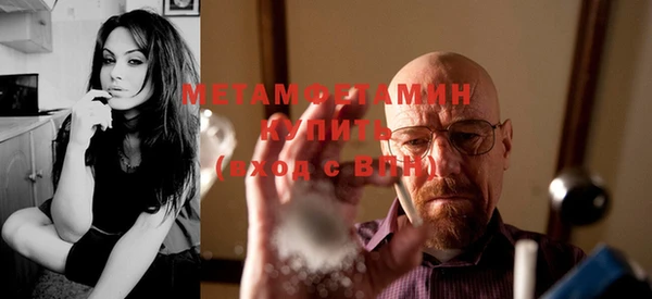 MDMA Premium VHQ Нягань