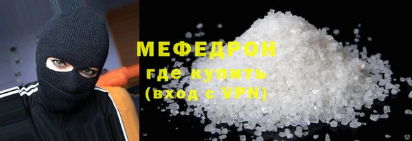 MDMA Premium VHQ Нягань