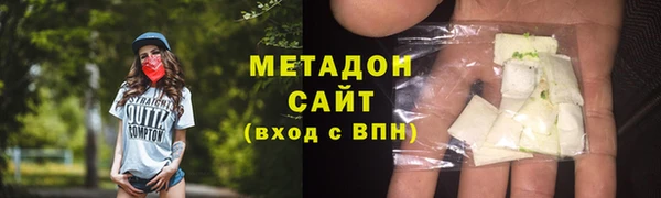 мяу мяу кристалл Няндома