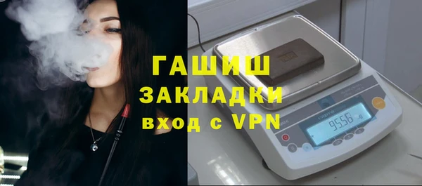 меф Абинск