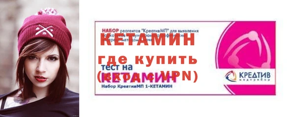 кокаин VHQ Бугульма