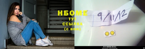 MDMA Premium VHQ Нягань