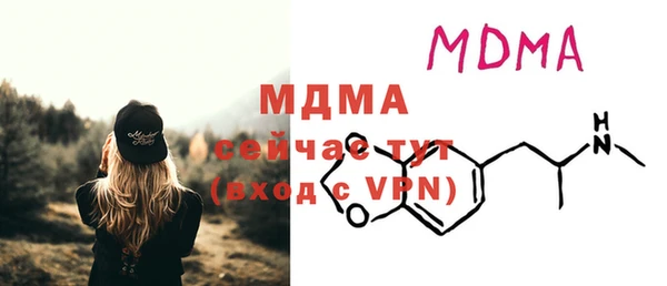 мдпв Губаха