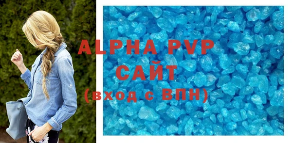 гашишное масло Грязи