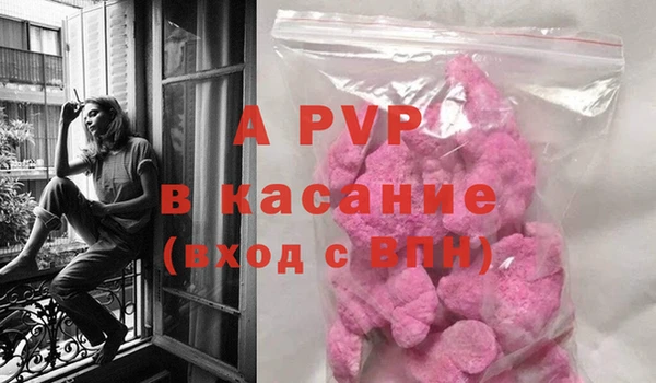 мяу мяу кристалл Няндома