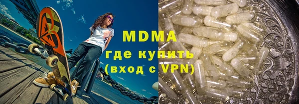 MDMA Новокубанск