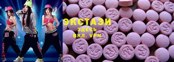 MDMA Premium VHQ Нягань