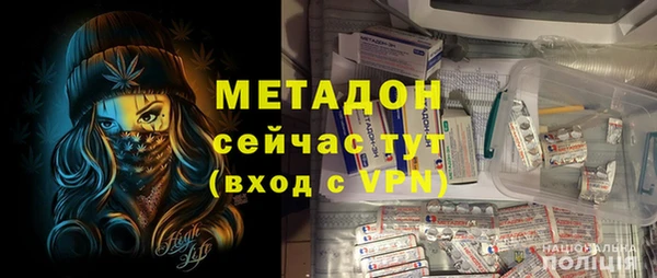 мяу мяу кристалл Няндома