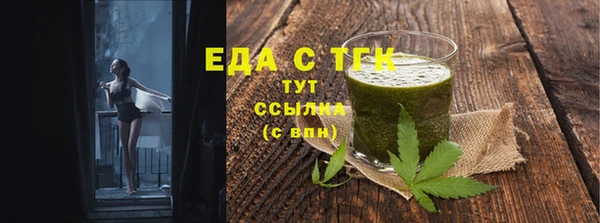 мяу мяу кристалл Няндома