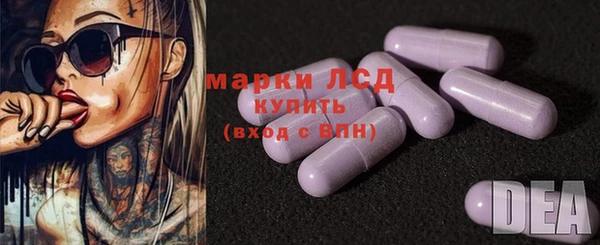 мяу мяу кристалл Няндома
