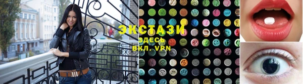 MDMA Premium VHQ Нягань