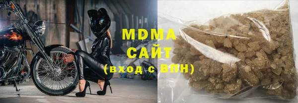 MDMA Premium VHQ Нягань