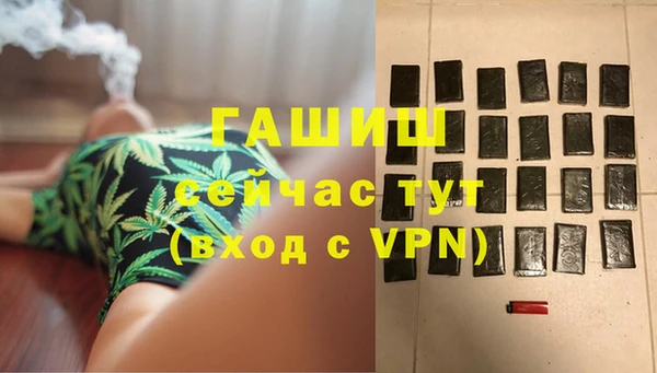 кокаин VHQ Бугульма