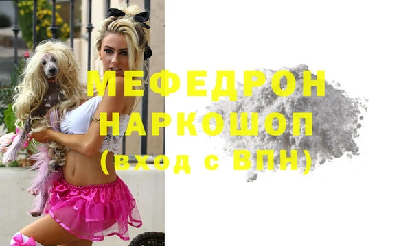 MDMA Premium VHQ Нягань