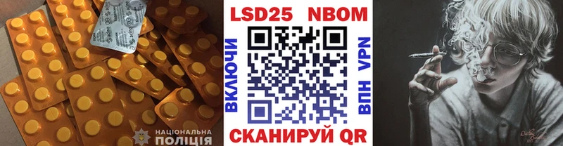 ЛСД экстази ecstasy  Почеп 