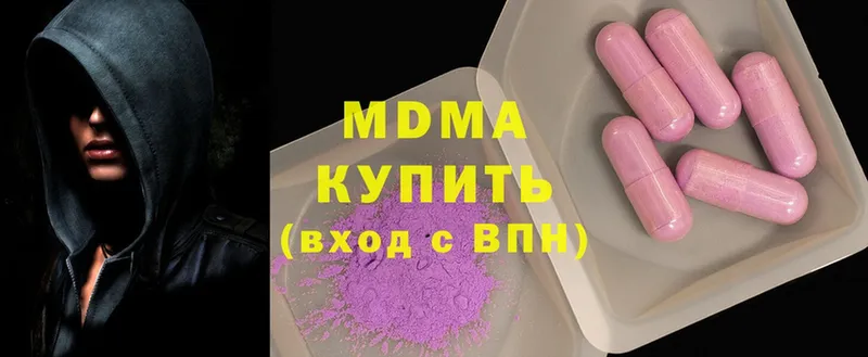 MDMA Molly  blacksprut ТОР  Почеп  продажа наркотиков 