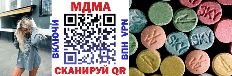 МДМА Molly  Почеп 