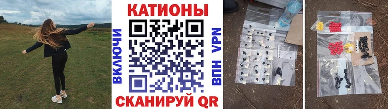 Меф мяу мяу Почеп