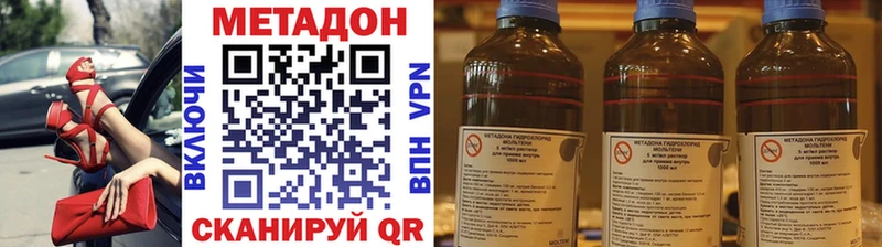МЕТАДОН VHQ  дарнет шоп  Почеп 