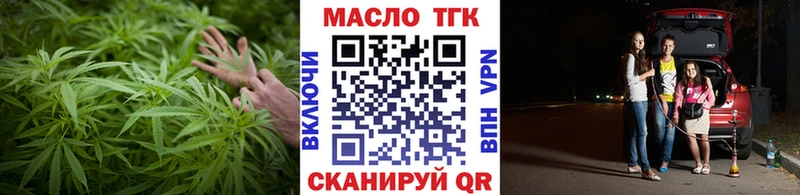 Дистиллят ТГК вейп с тгк  Почеп 