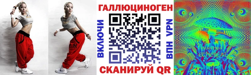 Галлюциногенные грибы мухоморы  Почеп 